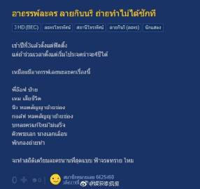 《金娜丽之纹》筹备多年仍未完成引热议 粉丝忧进度停滞恐“流产”传闻再起