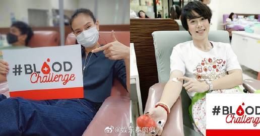 Anne Thong带头献血应对血库告急 众多艺人响应“Blood Challenge”行动参与献血支持公益