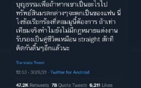 Jennie Panhan转发同性求婚新闻发声呼吁LGBTQ+法律保障 引发平权讨论热议