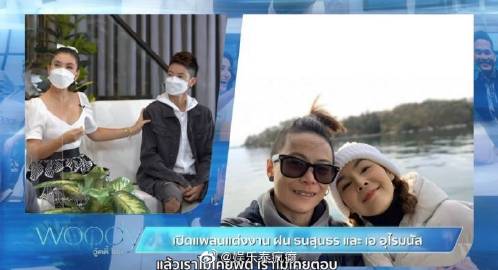 Jennie Panhan转发同性求婚新闻发声呼吁LGBTQ+法律保障 引发平权讨论热议