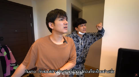 Nicky Nachat因工作减少拟出售两套公寓 合计标价约千万元泰铢引关注