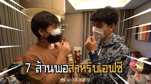 Nicky Nachat因工作减少拟出售两套公寓 合计标价约千万元泰铢引关注