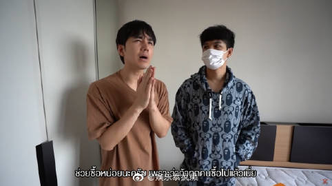 Nicky Nachat因工作减少拟出售两套公寓 合计标价约千万元泰铢引关注