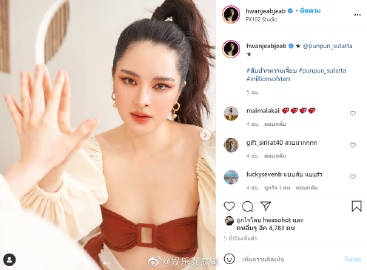 Punpun Sutataa签约新经纪公司成Chompoo Araya小师妹 经纪人连发贴文欢迎加盟