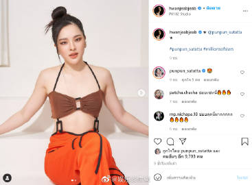 Punpun Sutataa签约新经纪公司成Chompoo Araya小师妹 经纪人连发贴文欢迎加盟