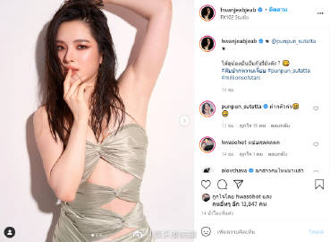 Punpun Sutataa签约新经纪公司成Chompoo Araya小师妹 经纪人连发贴文欢迎加盟