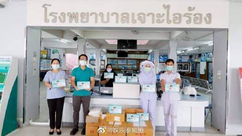 Mark Prin携粉丝后援会捐赠防疫物资 支援六家医院及消防局助力抗疫