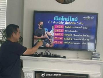 Tanya Tanyares丈夫三个月接种五剂新冠疫苗引关注 女方坦言担忧健康风险