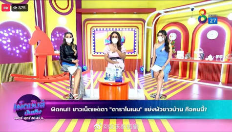 八卦博主爆料“小咖女星”涉不当关系引热议 网友猜测指向《婉通夫人》演员但未获证实