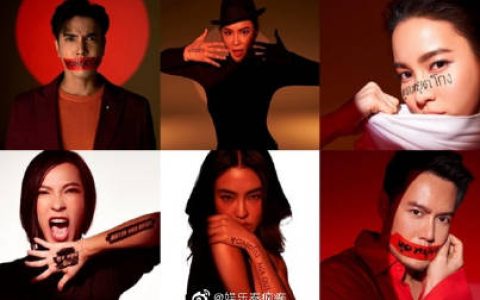 反贪腐活动爆出由政府机构主办并涉700万泰铢预算争议 多位艺人删除相关帖文引热议