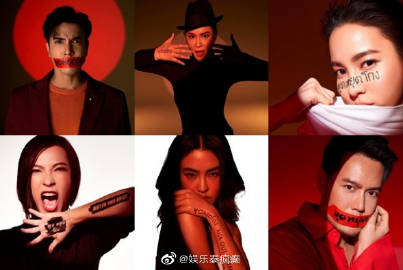 反贪腐活动爆出由政府机构主办并涉700万泰铢预算争议 多位艺人删除相关帖文引热议