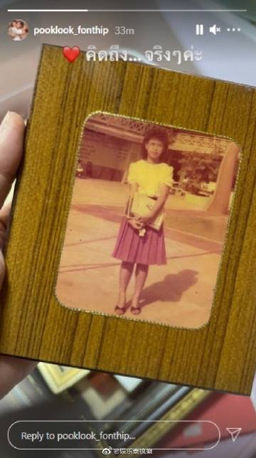 Pooklook Fonthip发文证实母亲离世 因摔伤头部住院多月仍不幸辞世
