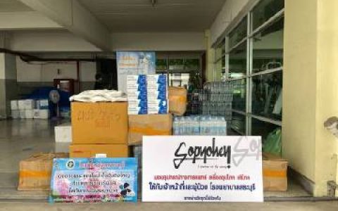 Yin Anan、War Wanarat及Prom Ratchapat捐赠医疗物资支援北标府医院助抗疫