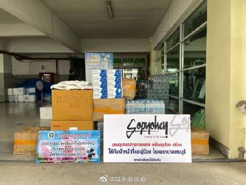 Yin Anan、War Wanarat及Prom Ratchapat捐赠医疗物资支援北标府医院助抗疫