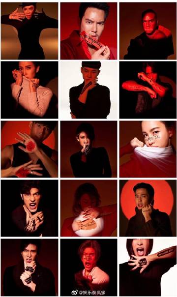 反贪腐宣传活动爆主办单位为国家反腐机构引争议 艺人参与与舆论质疑并存