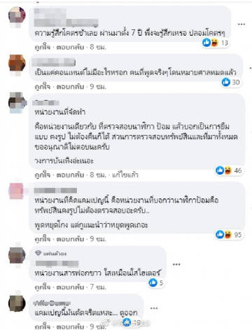 反贪腐宣传活动爆主办单位为国家反腐机构引争议 艺人参与与舆论质疑并存