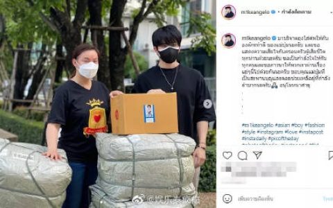 Mike Pirat携手Boom公益机构再捐500件葬礼防护物资表达哀悼与关怀