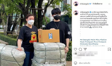 Mike Pirat携手Boom公益机构再捐500件葬礼防护物资表达哀悼与关怀