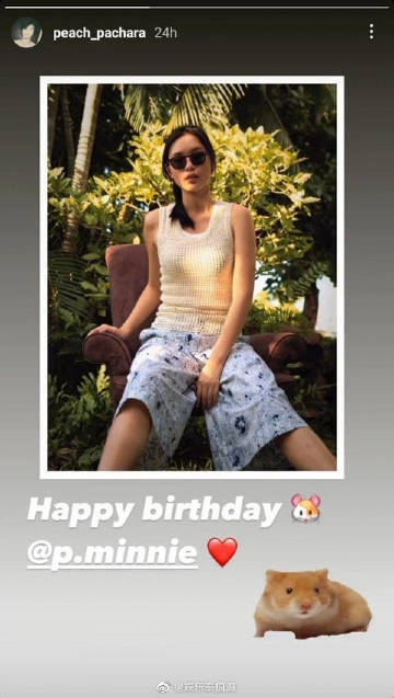 Peach Pachara罕见高调放闪连发生日祝福 疑与女友Minnie感情升温