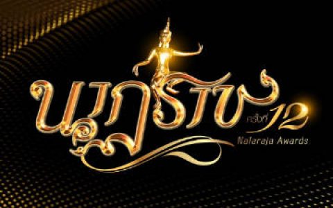 第十二届皇家戏剧奖公布网剧入围名单 《以你的心诠释我的爱》等作品角逐多项大奖