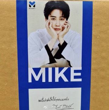 Mike Pirat再捐超1.1万口罩面罩 此前曾以儿子名义捐30万泰铢助医疗机构