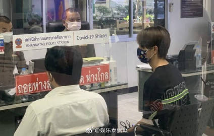 Toytoy审讯情绪崩溃致歉女友家属 律师拟申请保释遭警方拒绝移送监狱候审