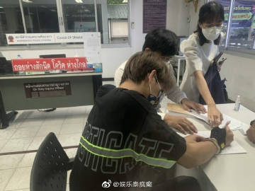 Toytoy审讯情绪崩溃致歉女友家属 律师拟申请保释遭警方拒绝移送监狱候审