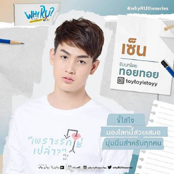 《缘来誓你》演员Toytoy涉嫌杀害女友被捕 案情细节曝光引震惊