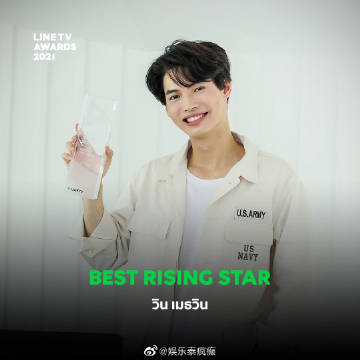 LINE TV AWARDS 2021颁奖结果出炉 《假偶天成》《以你的心诠释我的爱》成大赢家