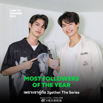 LINE TV AWARDS 2021颁奖结果出炉 《假偶天成》《以你的心诠释我的爱》成大赢家