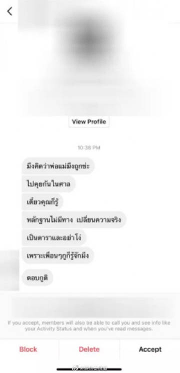 White Nawat记者会还原父母被殴打经过 称将提告对方并指收到威胁短信