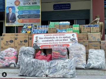 Jack Fanchan与Mew Suppasit拍卖善款购置物资 捐助监狱医院新冠病患