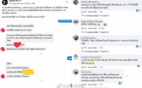 八卦博主爆料当红女星拍摄进度引争议 网友猜测身份指向多位艺人