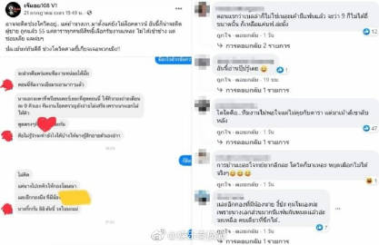 八卦博主爆料当红女星拍摄进度引争议 网友猜测身份指向多位艺人