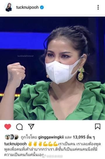 艺人批评政府言论引发调查争议 BigM、Thisa与The Toys发声引关注