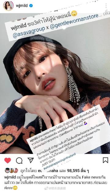 艺人批评政府言论引发调查争议 BigM、Thisa与The Toys发声引关注