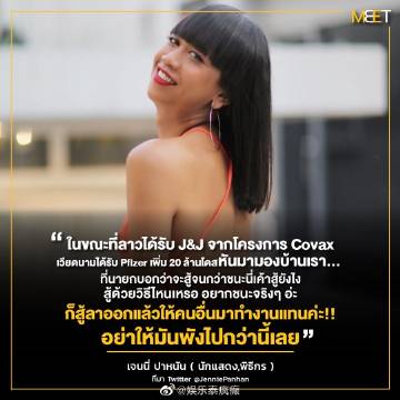 艺人批评政府言论引发调查争议 BigM、Thisa与The Toys发声引关注