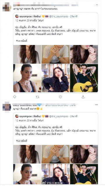 昨日泰国数字经济与社会部部长举行记者会警告网友，称分享疫情或疫苗的假消息或将起诉，部长还特别警告了公众人物和艺人，结果今天歌手Milli就遭到传唤。网传有20名艺人接下来还会被政府传唤，网友质疑政府是在制造寒蝉效应。 网友披露了一份名单，除了Milli外，像是Mark Prin、Kimberley、Yaya等都是下波传唤对象，不过名单尚未得到证实。