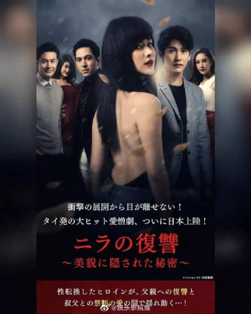 《吹落的树叶》登陆日本电视台再播引关注 Push与Baifern主演作品热度延续