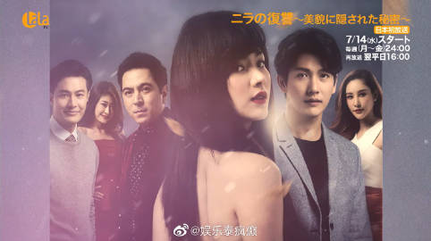 《吹落的树叶》登陆日本电视台再播引关注 Push与Baifern主演作品热度延续