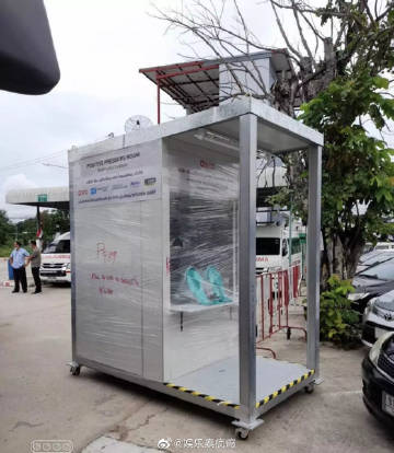 Min Pechaya捐150万泰铢购置隔离室支援医院 感谢粉丝支持回馈社会