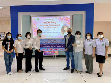 Min Pechaya捐150万泰铢购置隔离室支援医院 感谢粉丝支持回馈社会