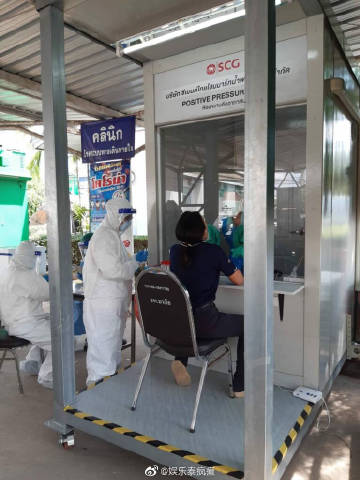 Min Pechaya捐150万泰铢购置隔离室支援医院 感谢粉丝支持回馈社会