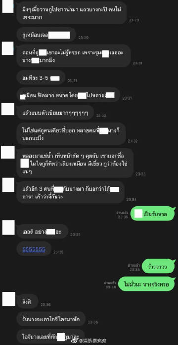 男星遭网友爆料引发网络热议 当事人回应真实性存疑