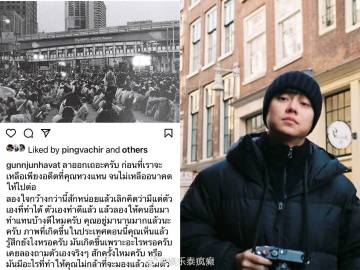 Kao Jirayu、Gunn Junhavat与Alek Teeradetch发声批评政府防疫与管理不善引热议