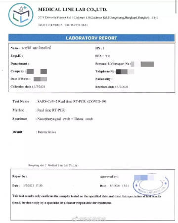 Pimtha确诊新冠引防疫争议 Bank Thiti承认曾在清迈见面并致歉