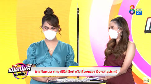 娱乐节目爆料引热议 女星职场争议传闻引发网友讨论