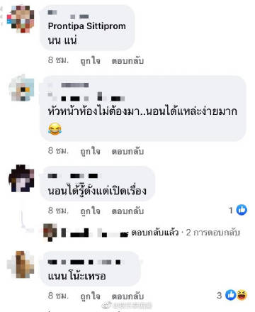 娱乐节目爆料引热议 女星职场争议传闻引发网友讨论