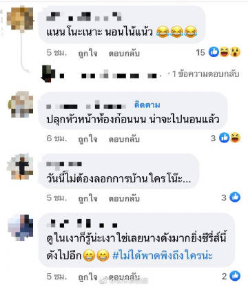 娱乐节目爆料引热议 女星职场争议传闻引发网友讨论