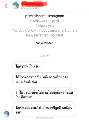 Zernjern Pa-Sathorn因反派角色遭入戏网友辱骂 受访透露已离开七台转型多领域发展